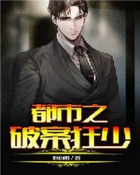 破案之神级融合系统免费阅读