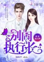 薄先生!沈繁星