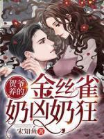 黎忻贺仲深