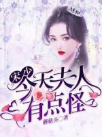 苏婉宋恒最新