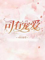 沈南初
