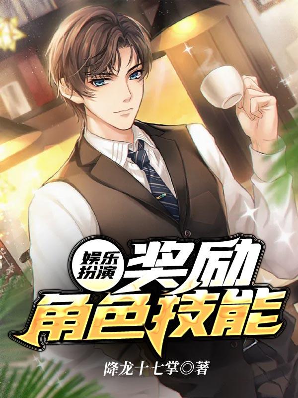 娱乐演员
