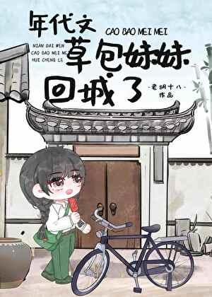 七零大国医txt
