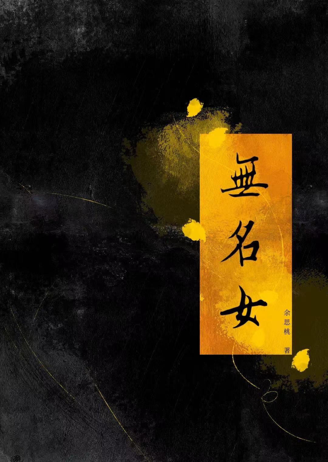无名女郎是谁画的