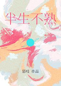 吃了半生不熟的土豆能吃吗
