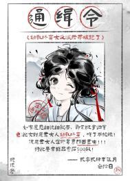 始乱终弃大反派后女配带球跑了免费阅读笔趣阁