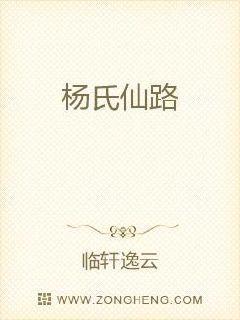 樊笼百度