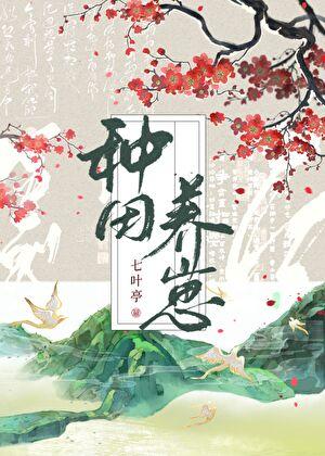大佬上门认亲了TXT在线