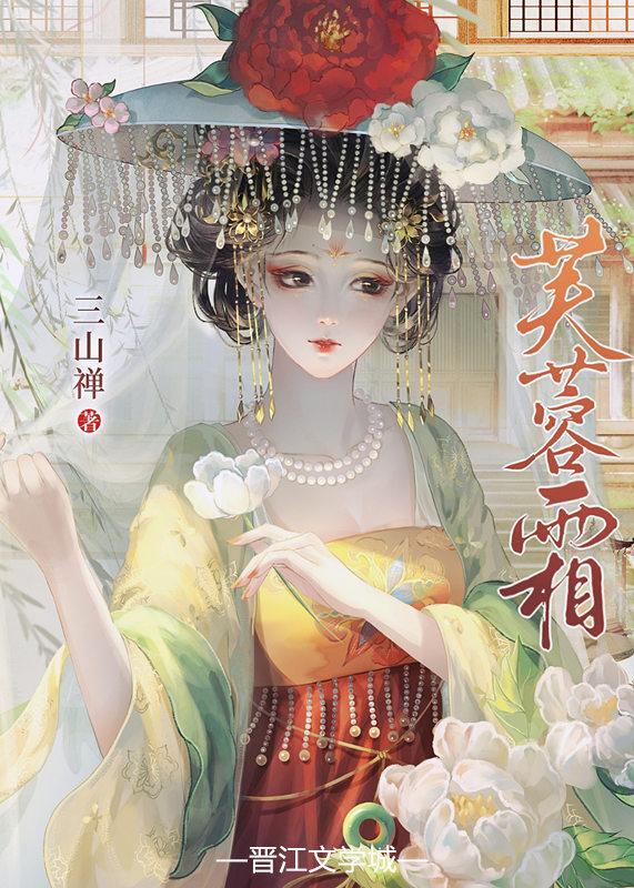 芙蓉霜孕妇能不能用?