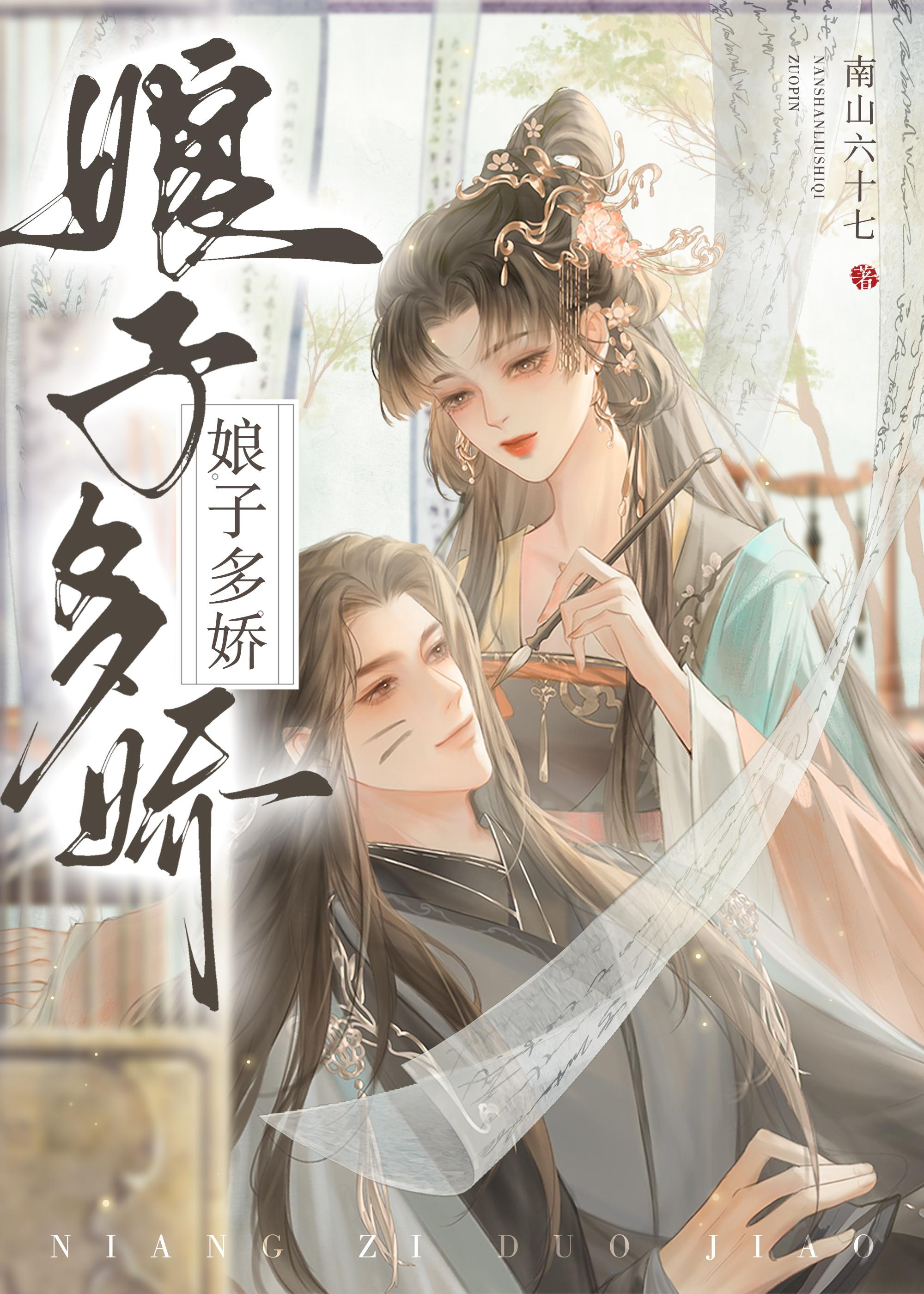 不为他折腰短剧