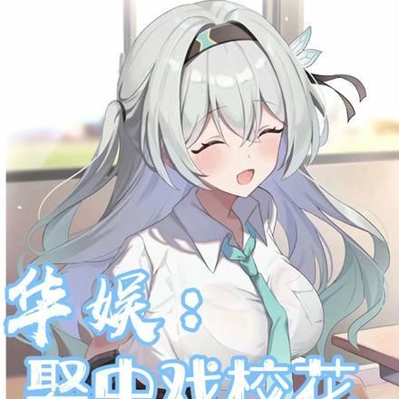 激活黄金词条