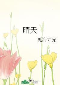 三人一日游