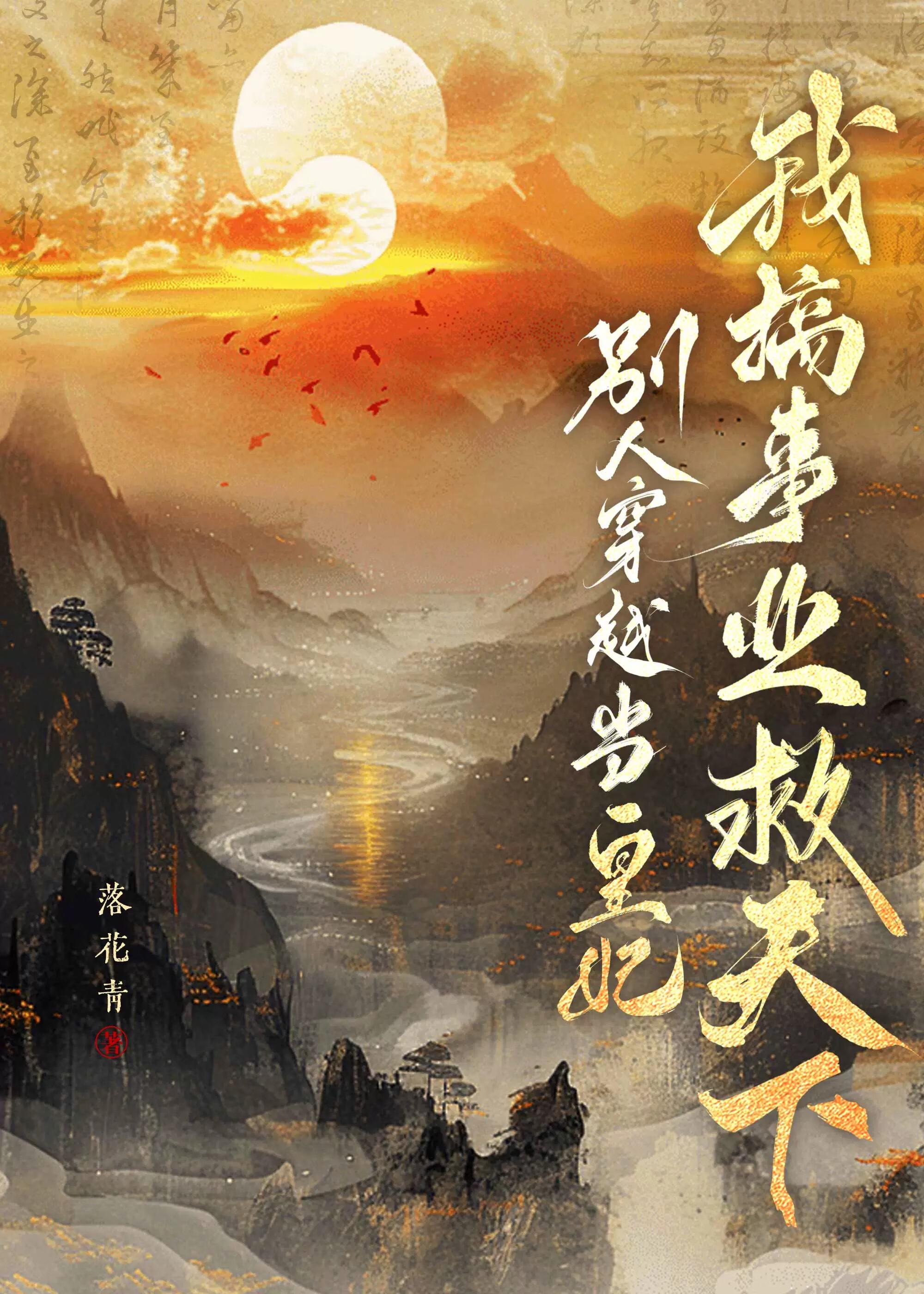 外交官论吃