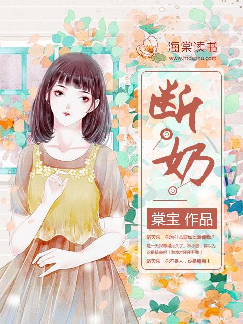 断奶憋了一天一夜可以排空吗