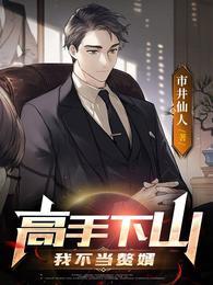 李沐尘和林曼卿免费听书