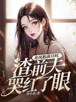 龙凤胎离婚