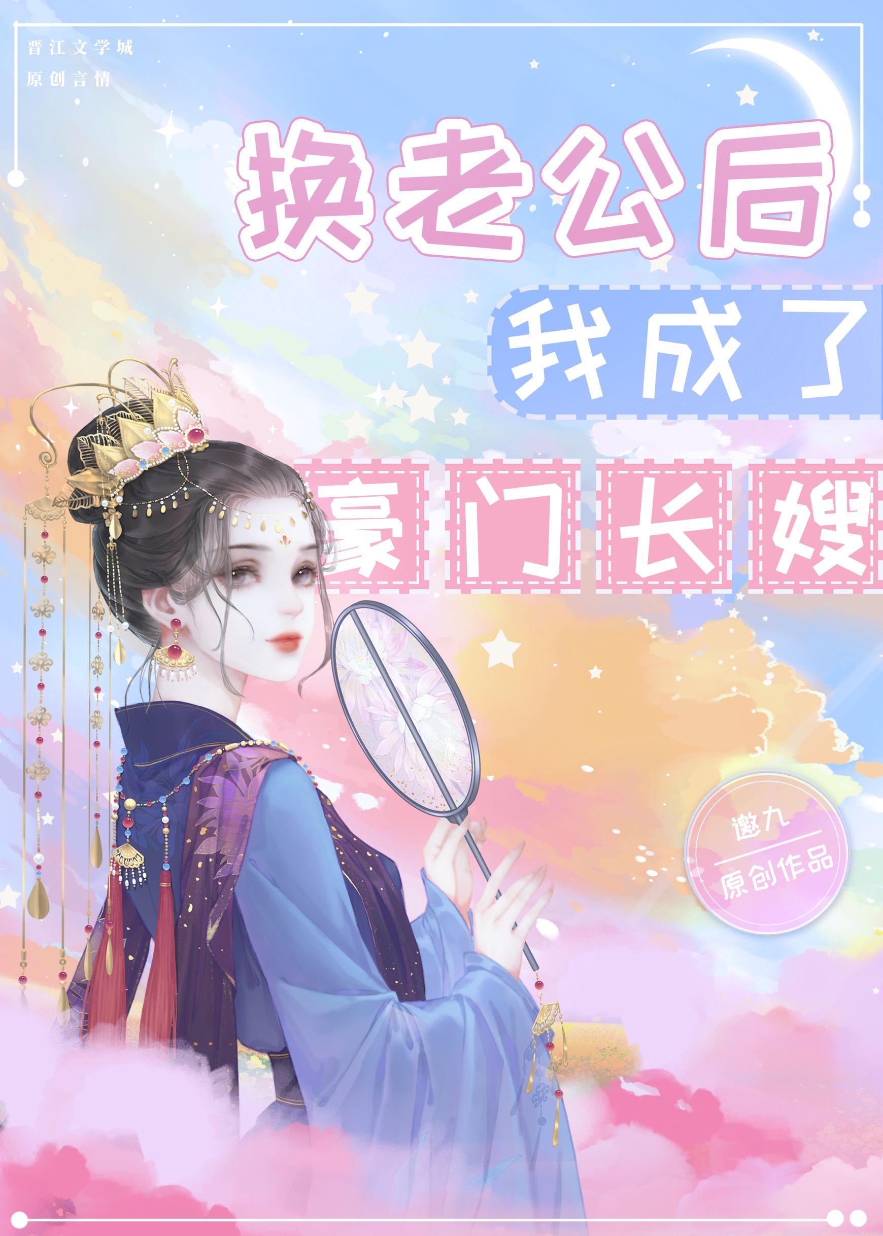 被退婚后我成了豪门长嫂免费