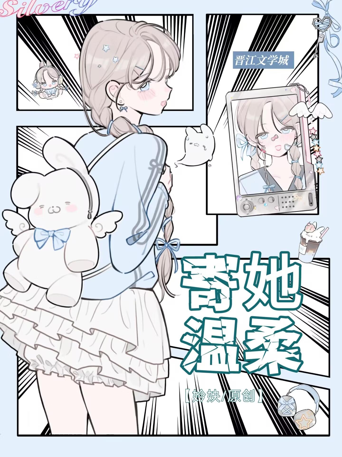 寄给温柔本身是谁写的