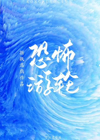 泰坦尼克号诡异片段