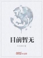 魔兽剑圣异界纵横全文免费阅读