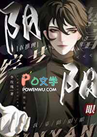 我靠阴阳眼在推理综艺暴富格格党