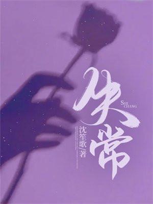 什么药吃了会精神失常