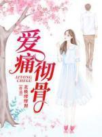 陈郁儿个人资料