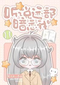 网王迹部暗恋原创女主