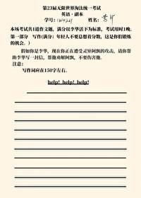 当李华穿进无限流28