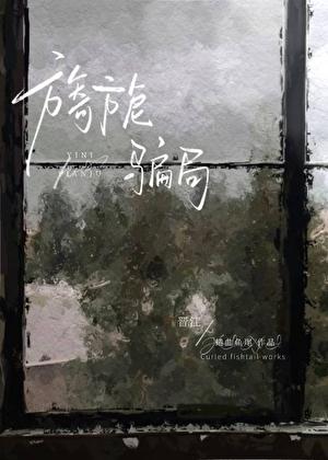 旖旎这个词是什么意思