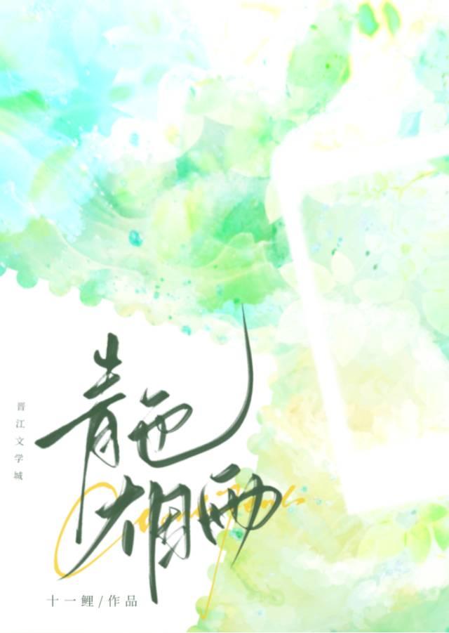 青色烟雨服装店