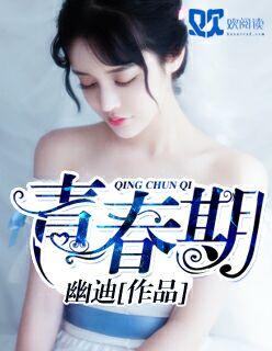 青春期孩子脸上的痘痘怎样才能消除