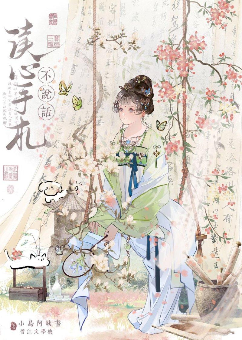 读心术什么意思?