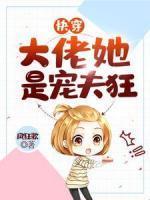 楚长铮
