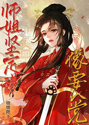 坚定的像要入党为什么是贬义词