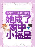 楚糖糖江辰