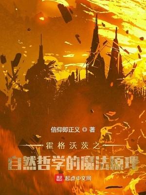 霍格沃茨魔法学校真的存在吗