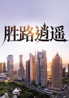 陆轩
