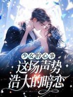 宋知霜沈岸全文免费阅读