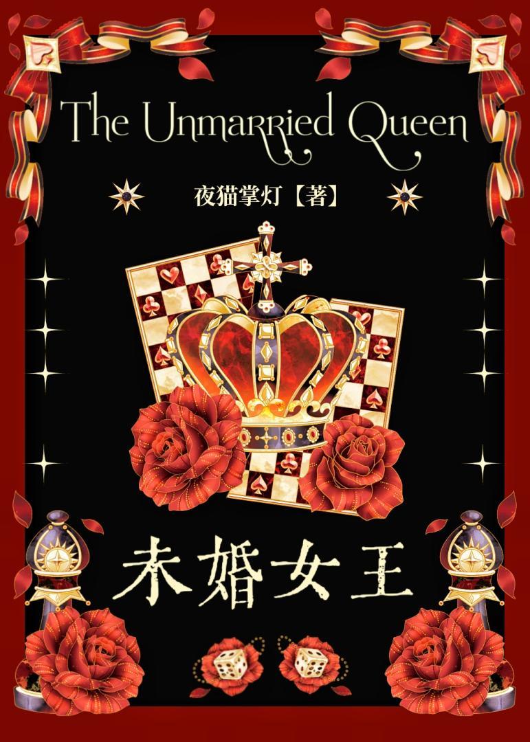 未婚未育的女明星有哪些