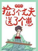 萧湛叫什么名字