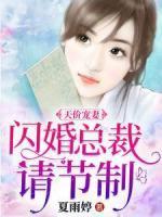 女主叫安雨轩