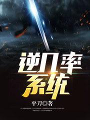 怎么求逆系统
