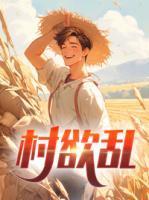 抖音杨大宝