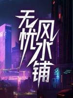 男主角叫顾秋陈燕