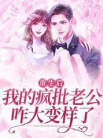 明晏的