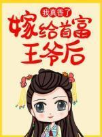 女主白飞飞