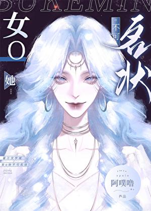 不可名状克苏鲁原话