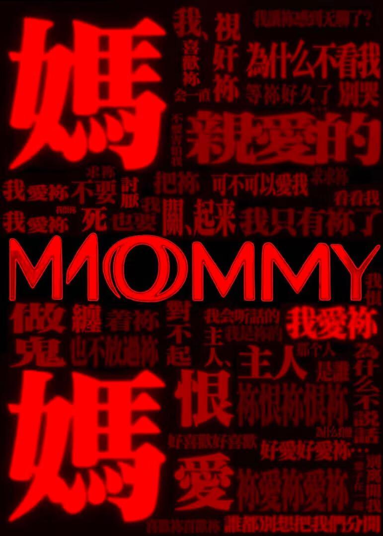 废柴她只想低调