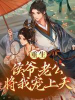 姜舒月周云深完结后续
